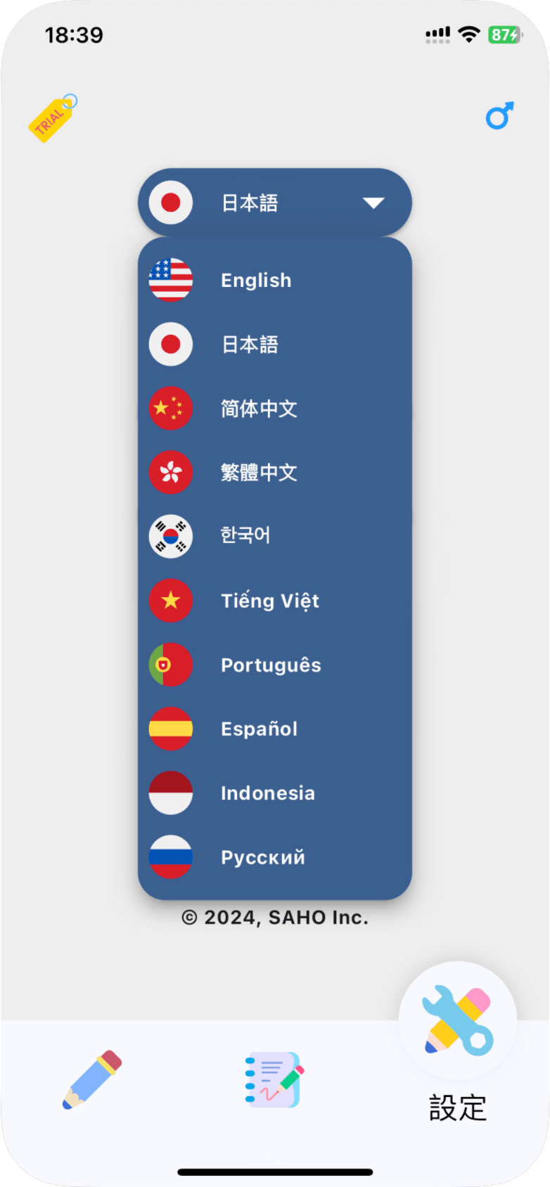 Reporting screenshot